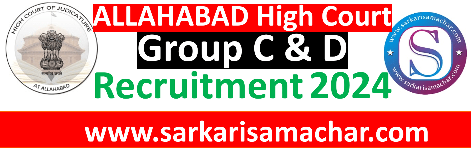 Allahabad_highCourt-GroupC_GroupD_logo