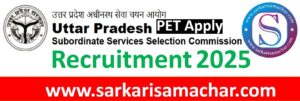 UPSSSC PET 2025
