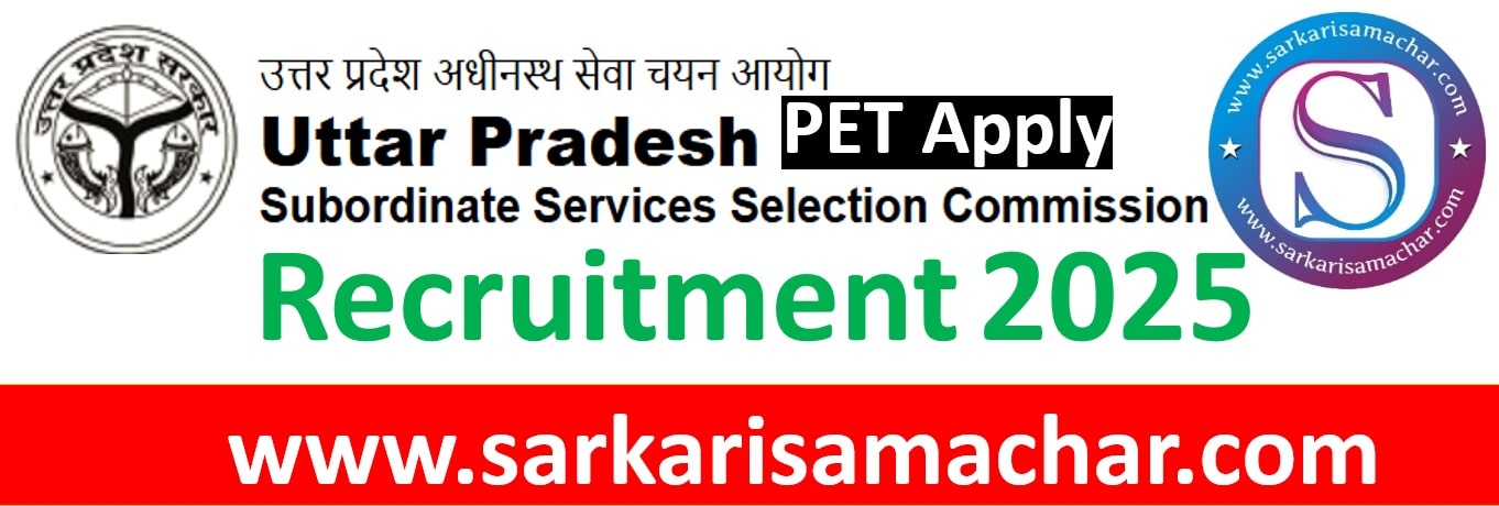 UPSSSC PET 2025