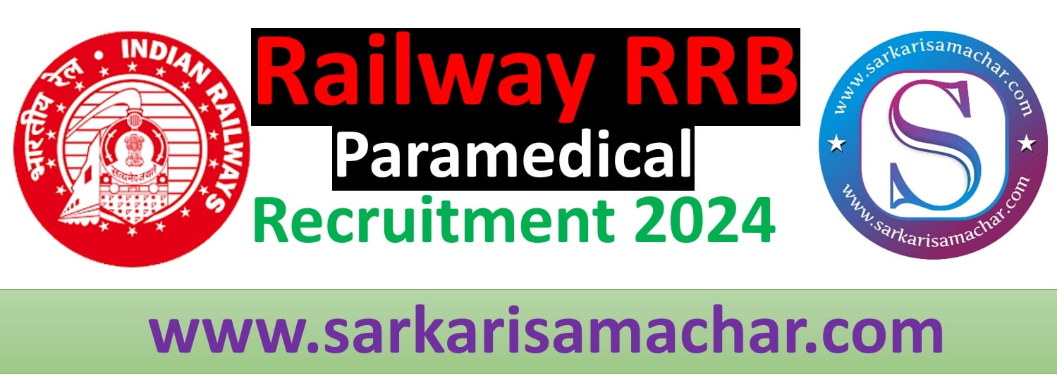 rrb-sarkarisamachar.com